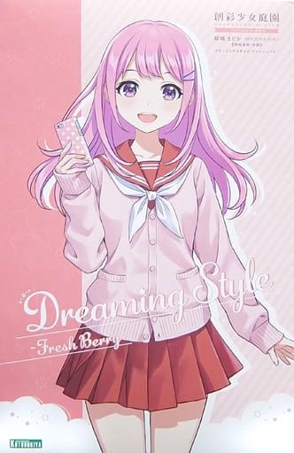 Kotobukiya 1/10 Sousai Shojo Teien Madoka Yuki Touou High School Winter Clothes JK006