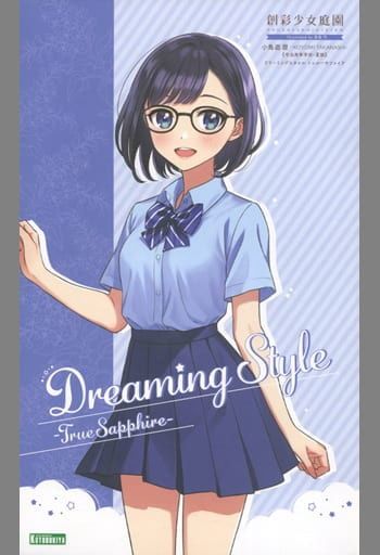 Kotobukiya 1/10 Sousai Shojo Teien Koyomi Takanashi Ryobu High School Summer Clothes JK026