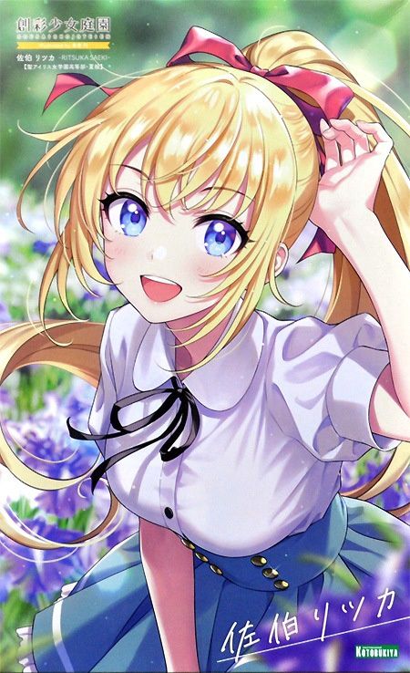 Kotobukiya 1/10 Sousai Shojo Teien Ritsuka Saeki St. Iris Gakuen Girls' High School Summer Clothes JK003