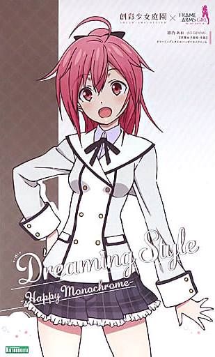 Kotobukiya 1/10 Sousai Shojo Teien x Frame Arms Girl Ao Gennai Wakaba Girls' High School Winter Clothes JK005