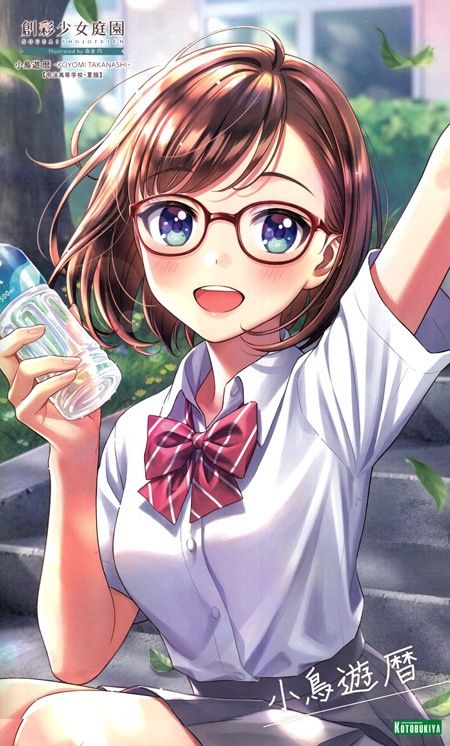 Kotobukiya 1/10 Sousai Shojo Teien Koyomi Takanashi Ryubu High School Summer Clothes JK011