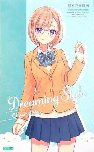 Kotobukiya 1/10 Sousai Shojo Teien Koyomi Takanashi Ryobu High School Winter Clothes JK007