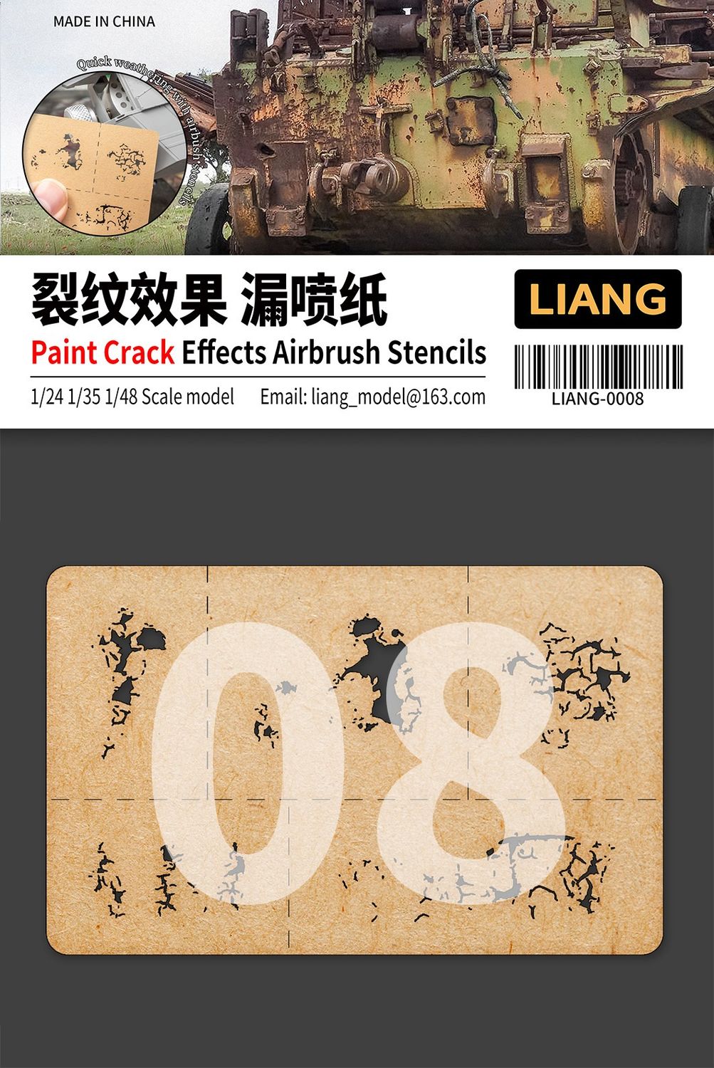 Liang Model  Paint Crack Effects Airbrush Stencils 0008