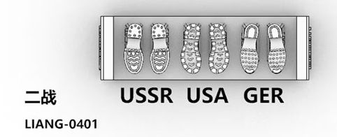 Liang Model  3D-Print Model Shoeprint Tools WWII 0401