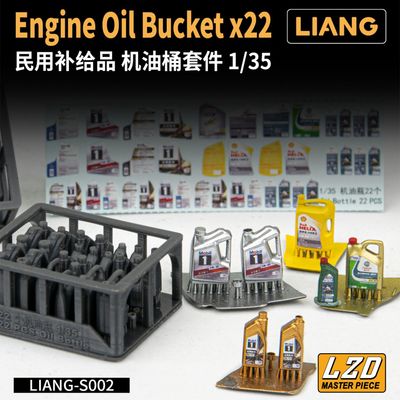 Liang Model  Engine Oil Bucket x22 S002