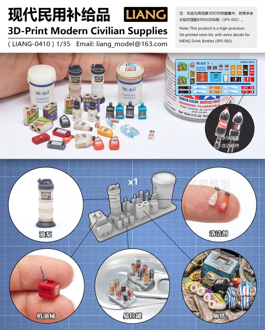 Liang Model  3D-Print Model Civilian Supplies 0410