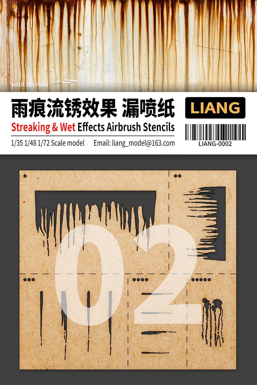 Liang Model  Streaking &amp; Wet Effects Airbrush Stencils 0002