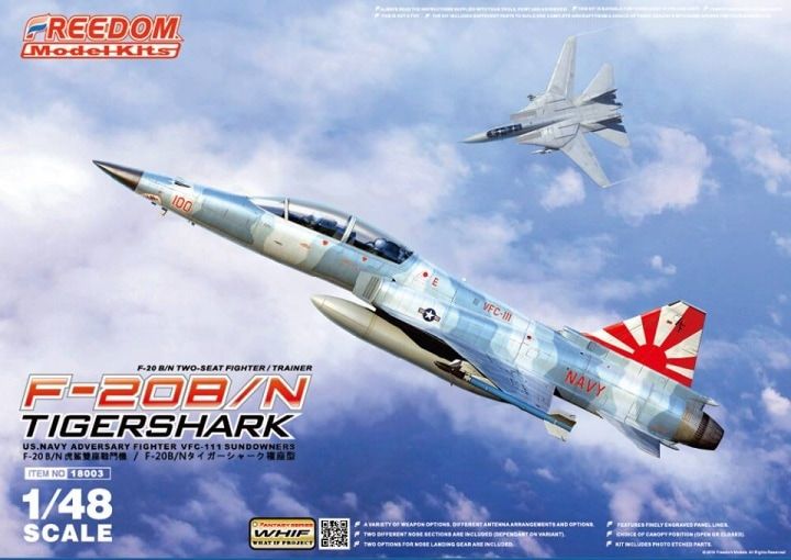 Freedom Model Kits 1/48 F-20B/N Tigershark 18003