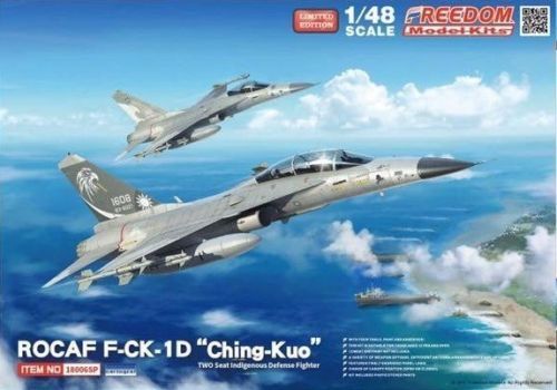 Freedom Model Kits 1/48 ROCAF F-CK-1D "Ching-kuo" Two Seat Indigenous Defense Fighter 18006