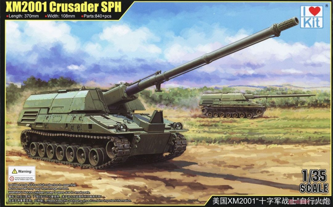 I Love Kit 1/35 XM2001 Crusader SPH 63546