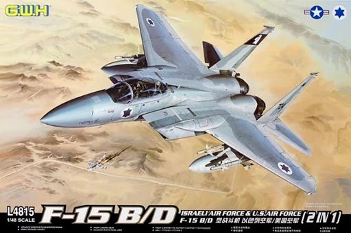 Great Wall Hobby 1/48 F-15B/D Eagle Israeli Air Force &amp; U.S. Air Force L4815