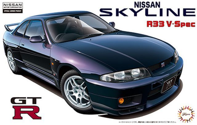 Fujimi 1/24 Nissan Skyline R33 V-Spec 046273