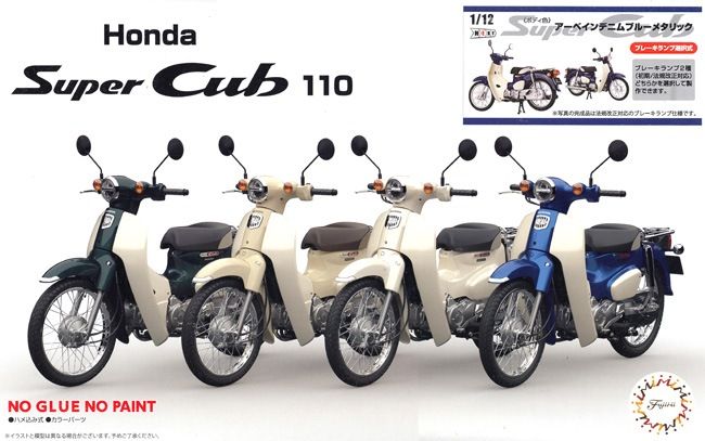 Fujimi 1/12 Honda Super Cub 110 (Urbane Denim Blue Metallic) 141961