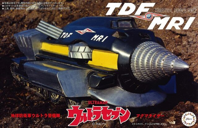 Fujimi  Ultra Seven TDF MRI Magmarizer (Renewal Edition) 092171