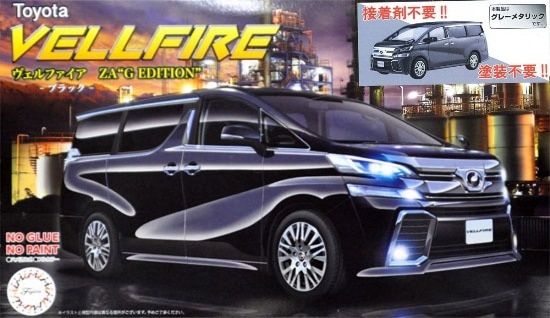 Fujimi 1/24 Vellfire ZA G Edition Special Edition (Gray Metallic) 066240