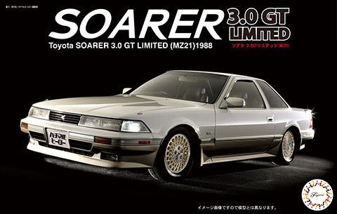 Fujimi 1/24 Toyota Soarer 3.0 GT Limited (MZ21) 1988 046433
