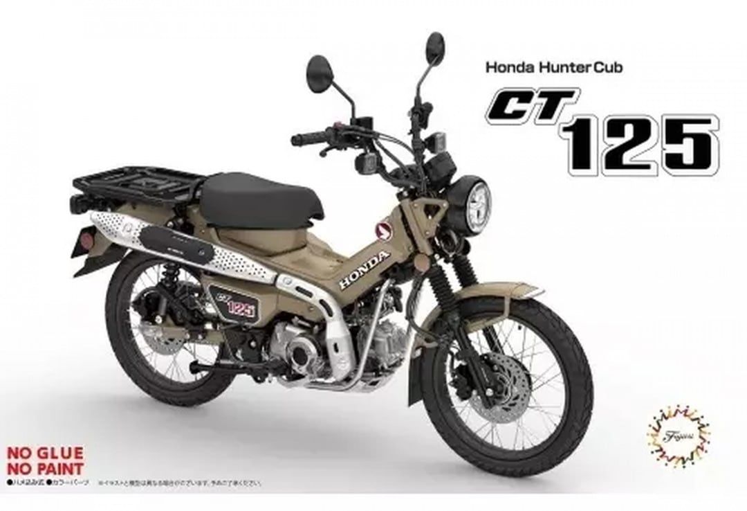 Fujimi 1/12 Honda CT125 (Hunter Cub / Matt Fresco Brown) 142074
