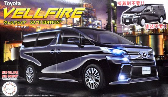 Fujimi 1/24 Toyota Vellfire ZA G Edition (Black) 066097