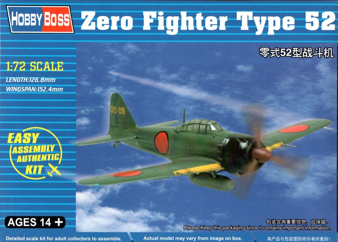 Hobby Boss 1/72 Zero Fighter Type 52 Easy Assembly 80241