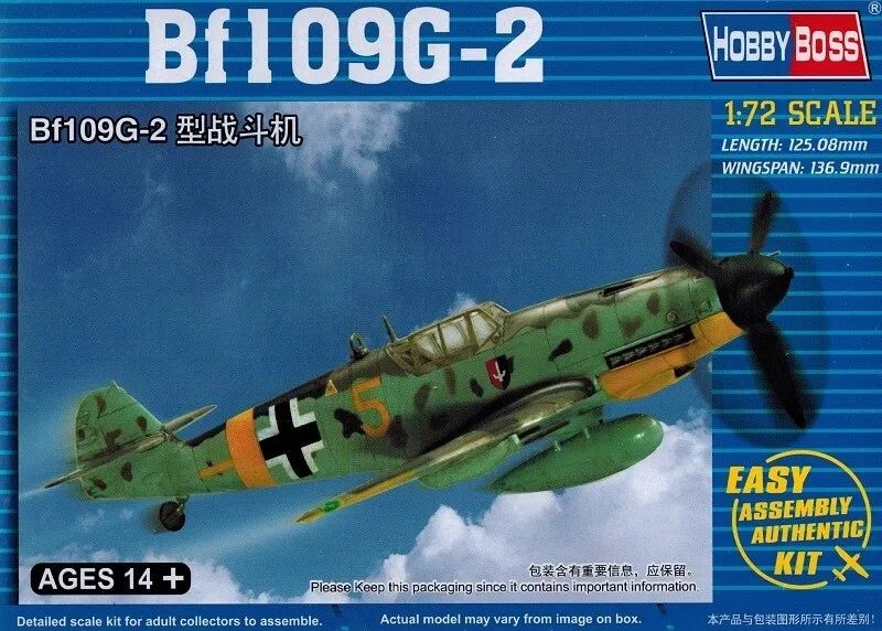 Hobby Boss 1/72 Bf 109G-2 Easy Assembly 80223