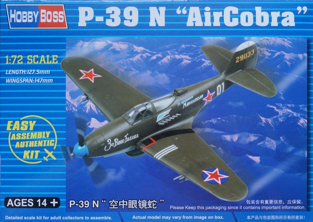 Hobby Boss 1/72 P-39 N "AirCobra" Easy Assembly 80234
