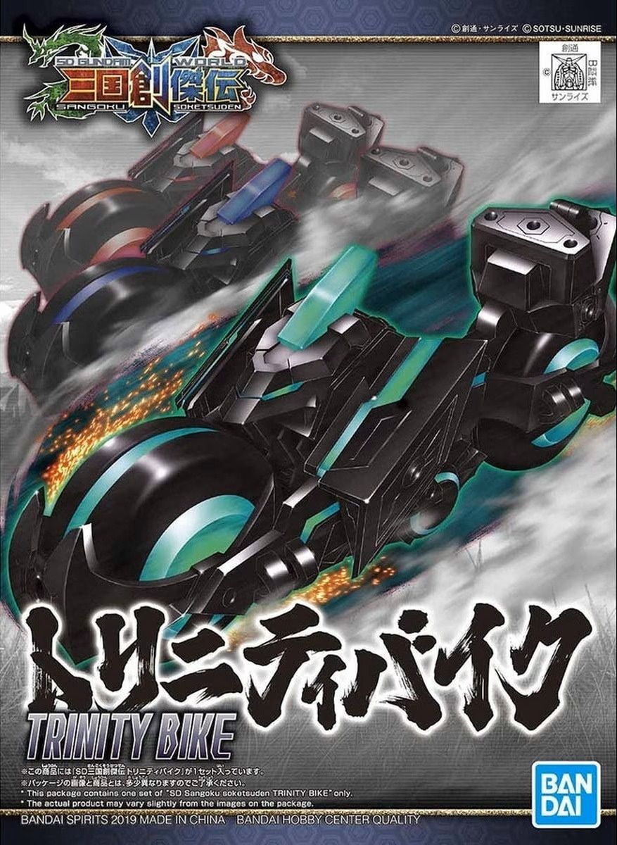Bandai  SD Gundam World Sangoku Soketsuden #12 Trinity Bike 5057715