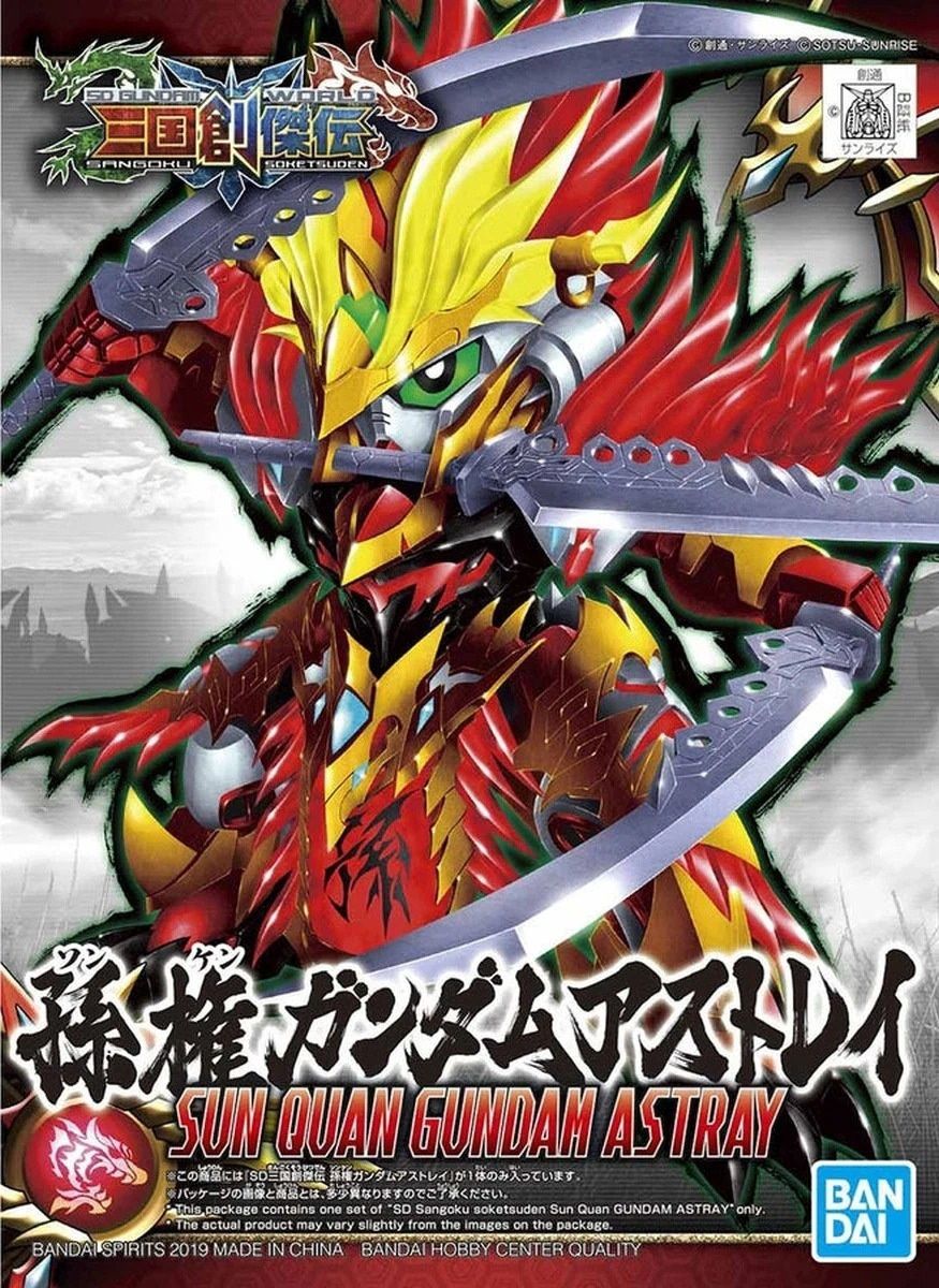 Bandai  SD Gundam World Sangoku Soketsuden #11 Sun Quan Gundam Astray 5057714