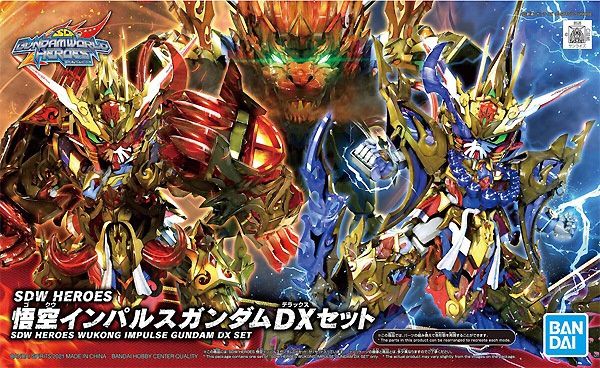 Bandai  SDW Heroes #09 Wukong Impulse Gundam DX Set 5061783