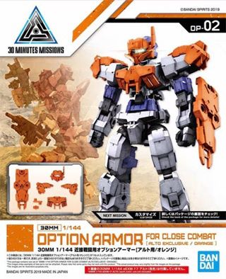 Bandai 1/144 30MM / 30 Minutes Missions Option Armor for Close Combat [Alto Exclusive / Orange] 5057782