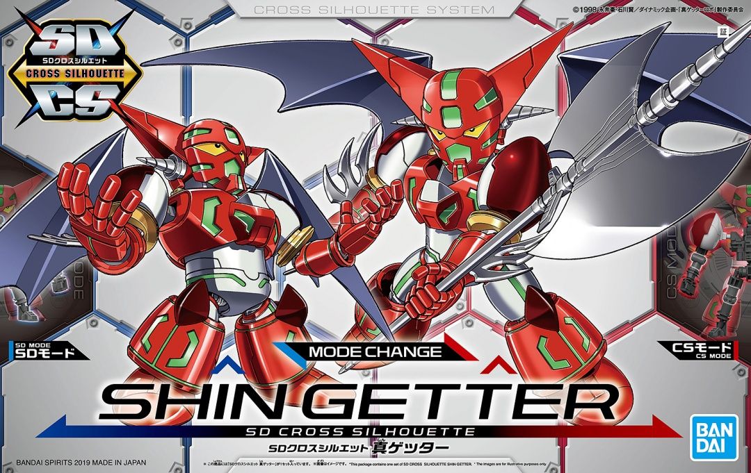 Bandai  SD Cross Silhouette Shin Getter 5057696