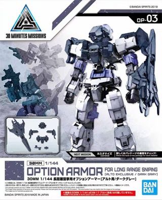 Bandai 1/144 30MM / 30 Minutes Missions Option Armor for Long Range Sniping [Alto Exclusive / Dark Gray] 5057783