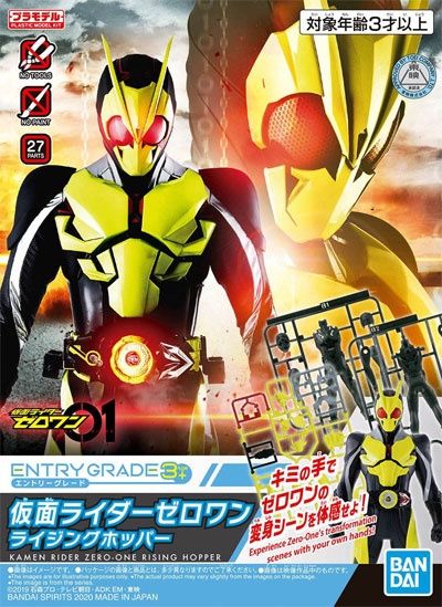 Bandai  EG Kamen Rider Zero-One Rising Hopper 5059018
