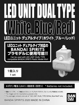Bandai  Gunpla LED Unit Dual Type (White_Blue/Red) 5060263