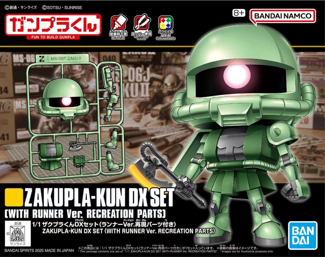 Bandai  Gunpla-kun Zakupla-Kun DX Set (With Runner Ver. Recreation Parts) 5068577