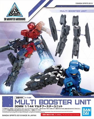 Bandai 1/144 30MM / 30 Minutes Missions Multi Booster Unit 5057843
