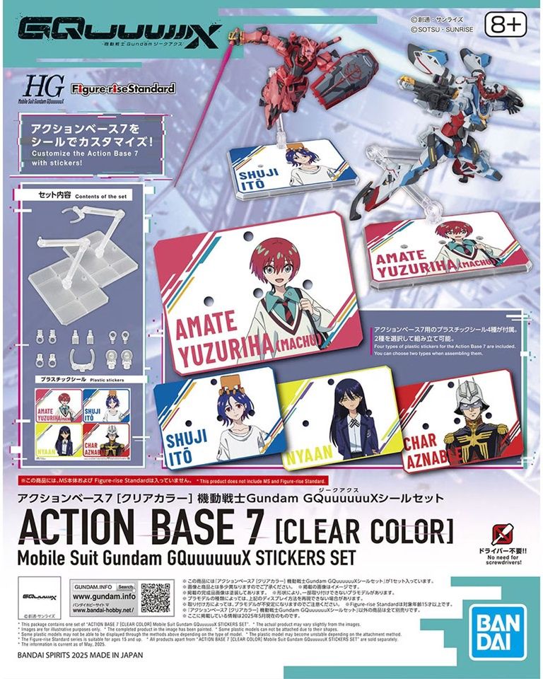 Bandai  Action Base 7 (Clear Color) Gundam GQuuuuuuX Stickers Set 5068582
