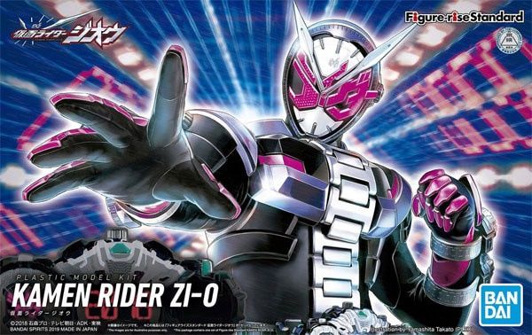 Bandai  Kamen Rider Zi-O Figure-rise Standard 5056762