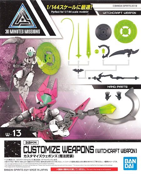 Bandai 1/144 30MM / 30 Minutes Missions Customize Weapons (Witchcraft Weapon) 5061924