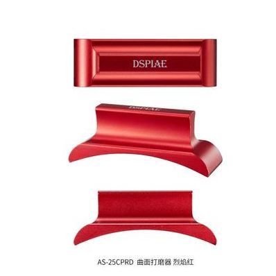 DSPIAE Red Curved Sanding Board AS-25CPRD