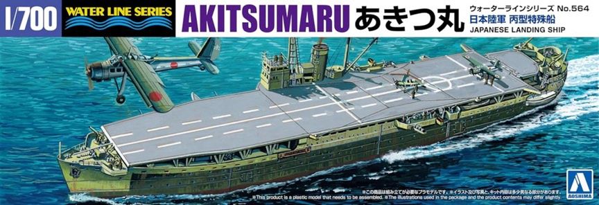 Aoshima 1/700 Japanese Landing Ship Akitsumaru 069844