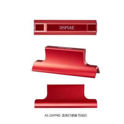 DSPIAE Red Perpendicular Sanding Board AS-25PPRD