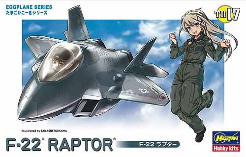 Hasegawa Egg F-22 Raptor Eggplane Series 60127