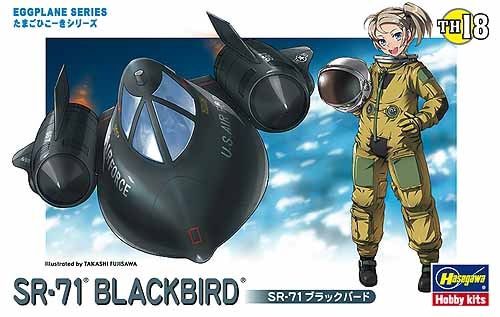 Hasegawa Egg SR-71 Blackbird Eggplane Series 60128