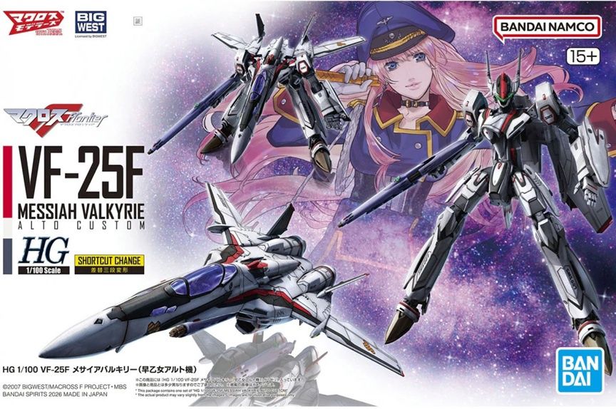 Bandai 1/100 HG VF-25F Messiah Valkyrie (Alto Custom) 5072046