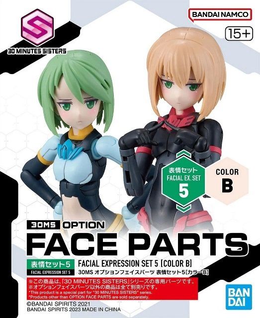 Bandai  30MS Option Face Parts Facial Expression Set 5 [Color B] 5061759