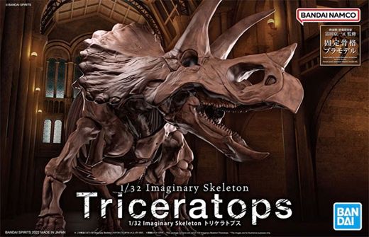 Bandai 1/32 Triceratops Imaginary Skeleton 5061801