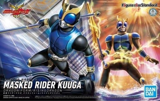 Bandai  Masked Rider Kuuga Dragon Form/Risingdragon 5063282