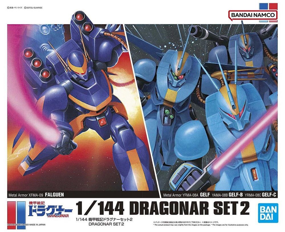Bandai 1/144 Dragonar Set 2: Falguen, Gelf, Gelf-B &amp; Gelf-C 5063026