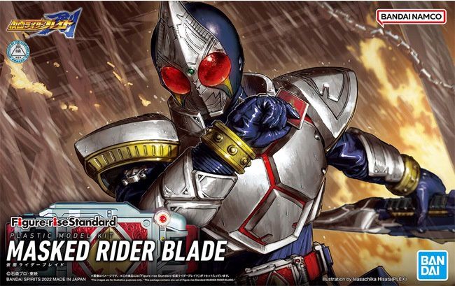 Bandai  Masked Rider Blade Figure-rise Standard 5064023