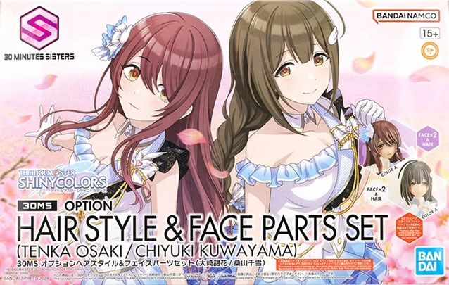 Bandai  30MS / THE iDOLM@STER Shiny Colors Option Hair Style &amp; Face Parts Set (Tenka Osaki / Chiyuki Kuwayama) 5066312